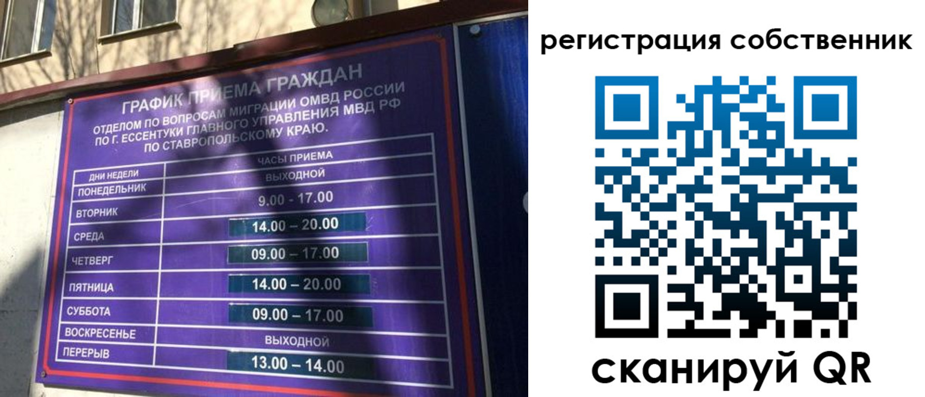 прописка иностранных граждан в Малой Вишере