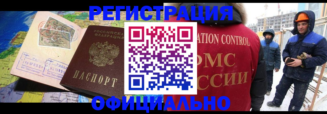 прописка гарантия в Малой Вишере